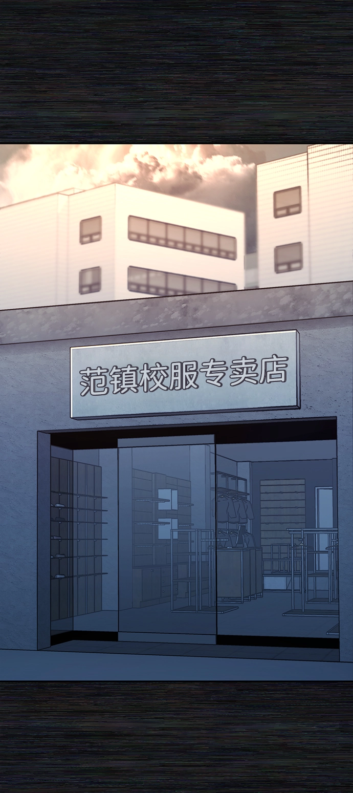 [第54话] 圣遗物（8） 第36页