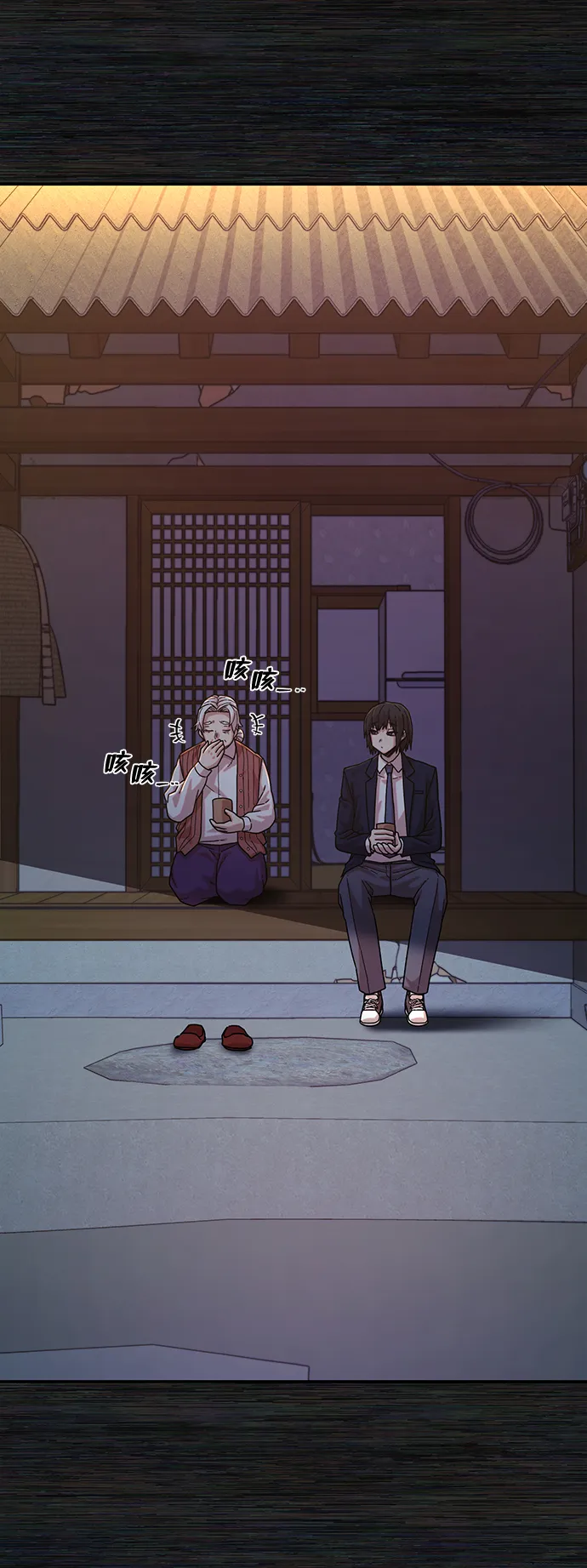[第54话] 圣遗物（8） 第39页