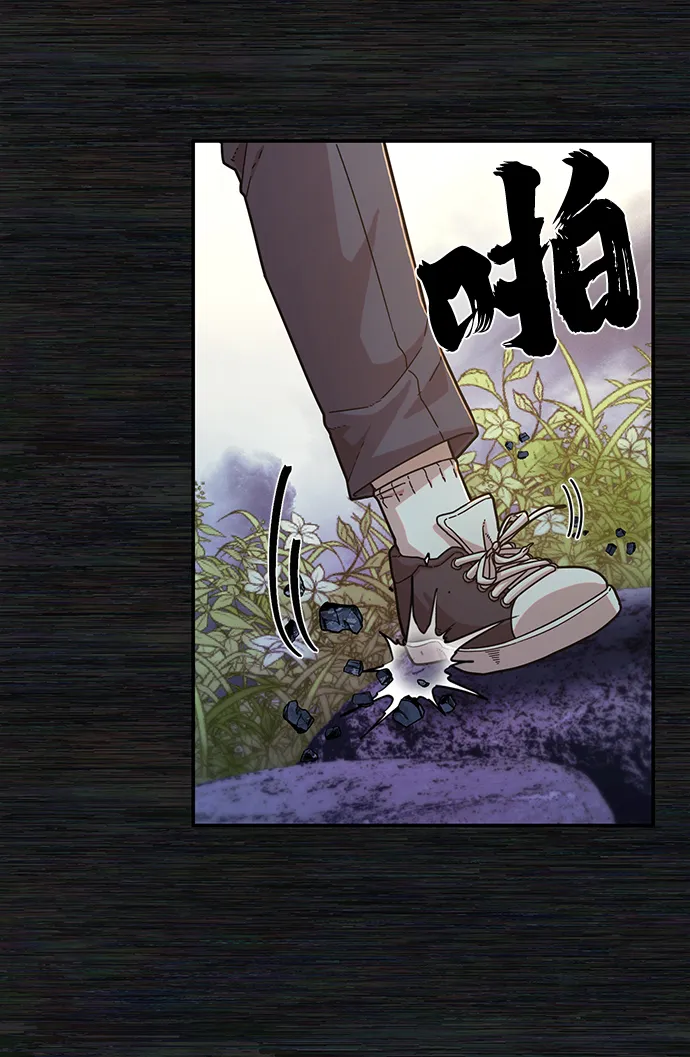[第54话] 圣遗物（8） 第42页