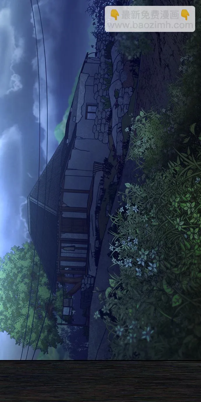 [第54话] 圣遗物（8） 第48页