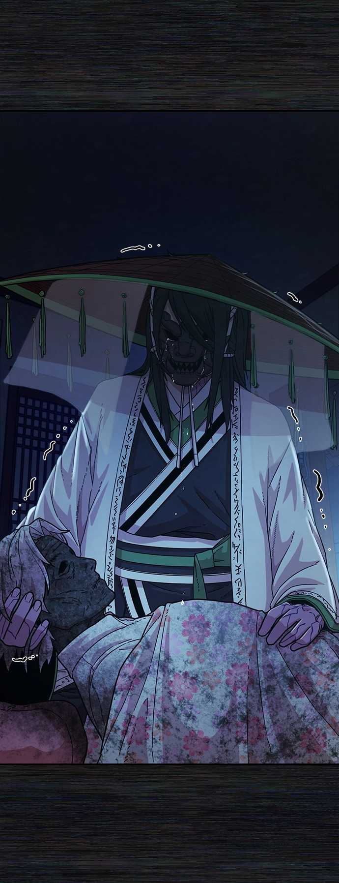 [第54话] 圣遗物（8） 第51页