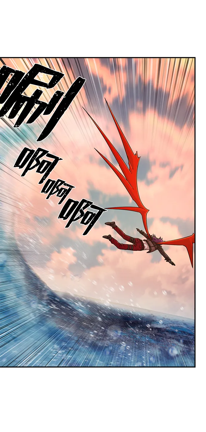 [第54话] 圣遗物（8） 第90页