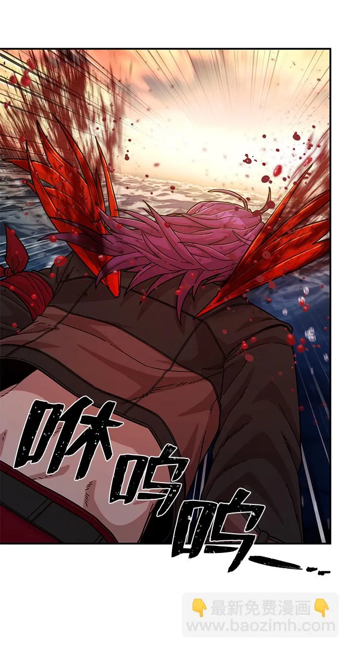 [第54话] 圣遗物（8） 第93页