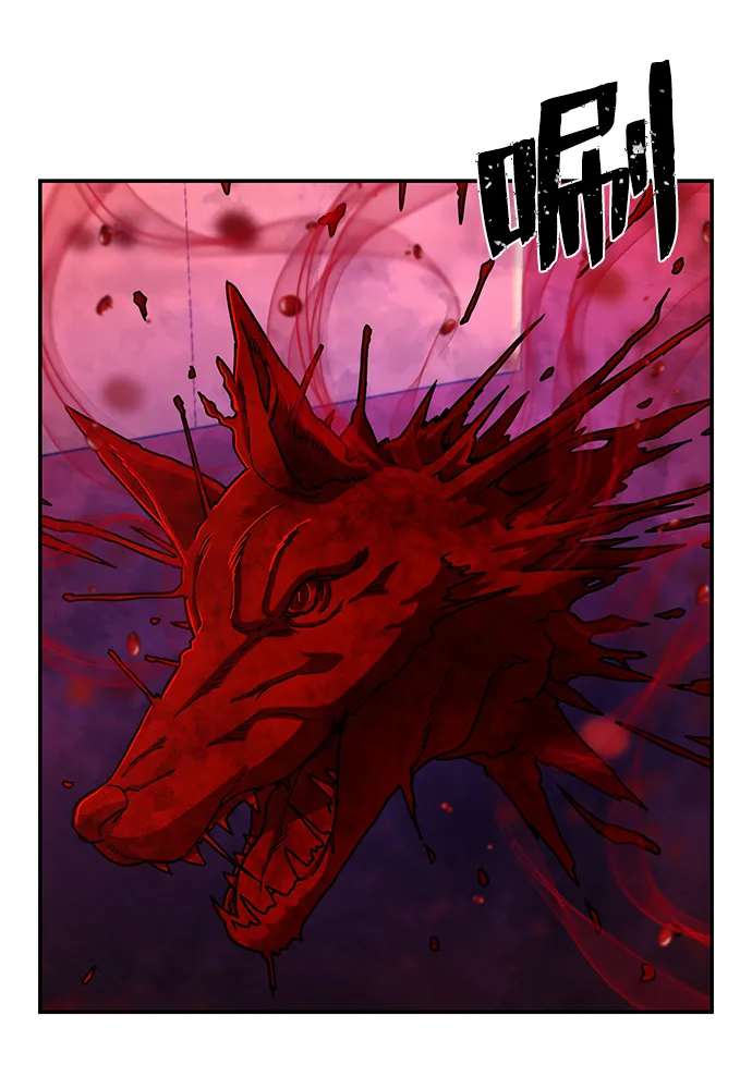 [第55话] 圣遗物（9） 第79页