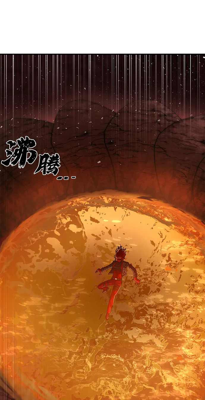 [第55话] 圣遗物（9） 第100页