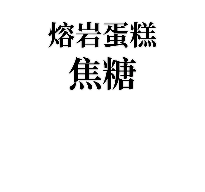 [第55话] 圣遗物（9） 第102页