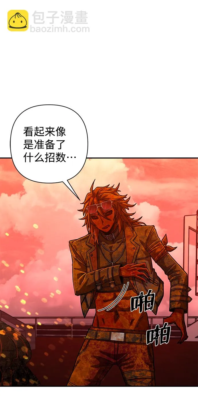 [第55话] 圣遗物（9） 第107页