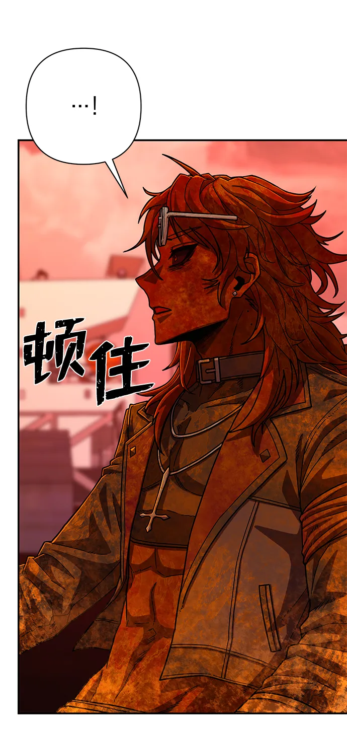 [第55话] 圣遗物（9） 第111页