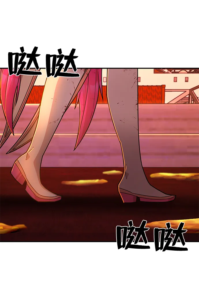 [第55话] 圣遗物（9） 第115页