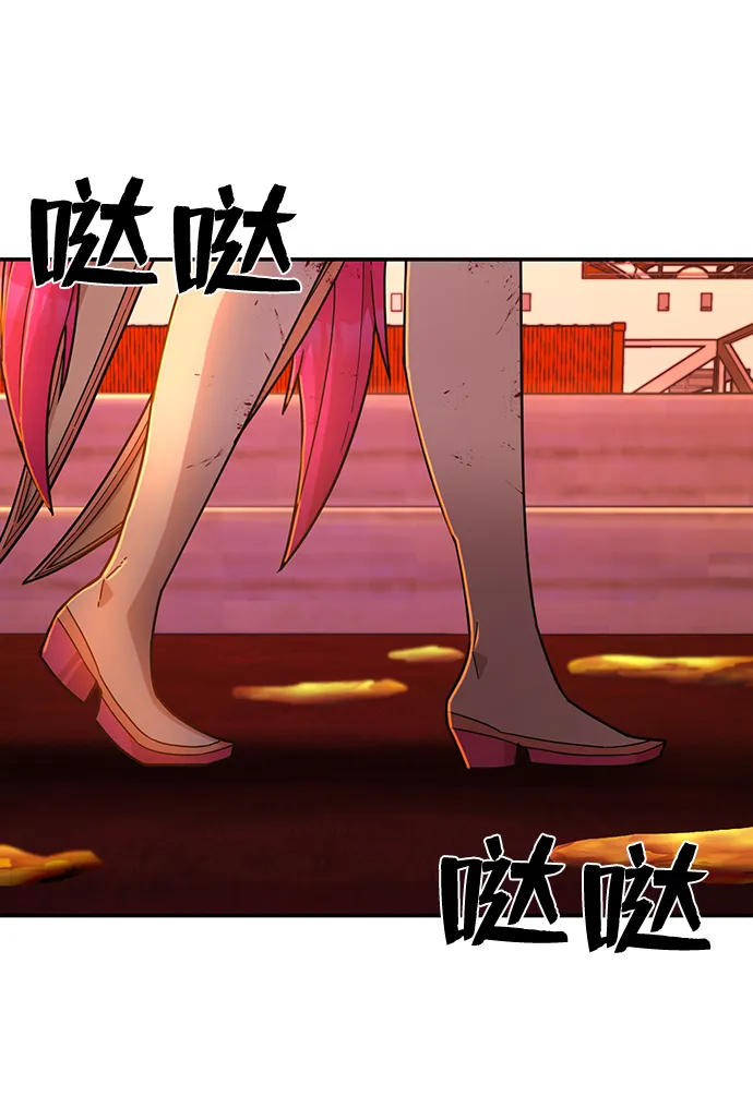 [第56话] 圣遗物（10） 第2页