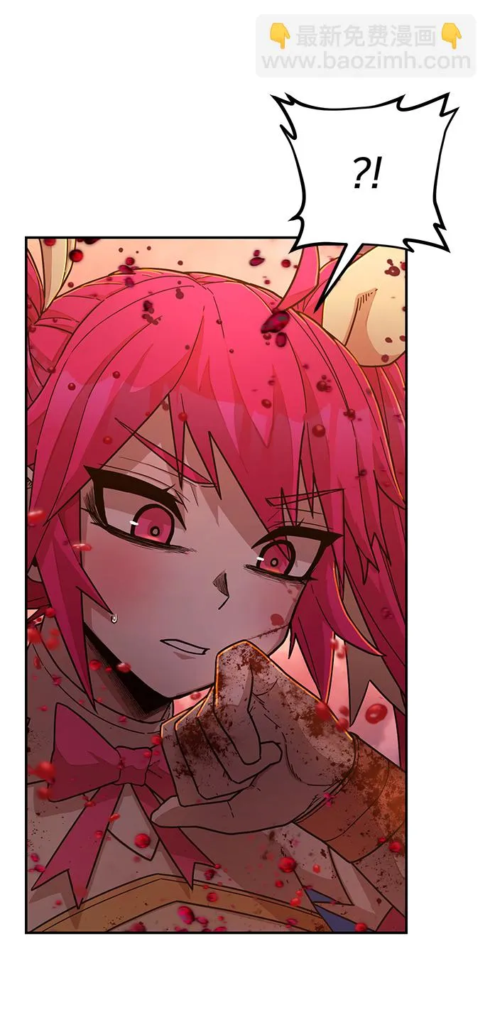[第56话] 圣遗物（10） 第16页