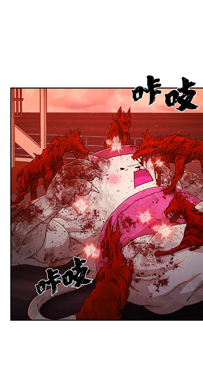 [第56话] 圣遗物（10） 第26页