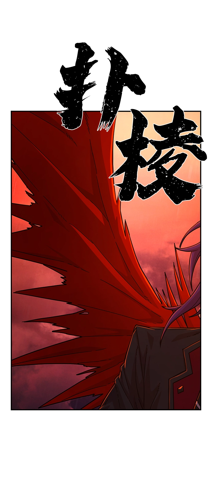[第56话] 圣遗物（10） 第30页