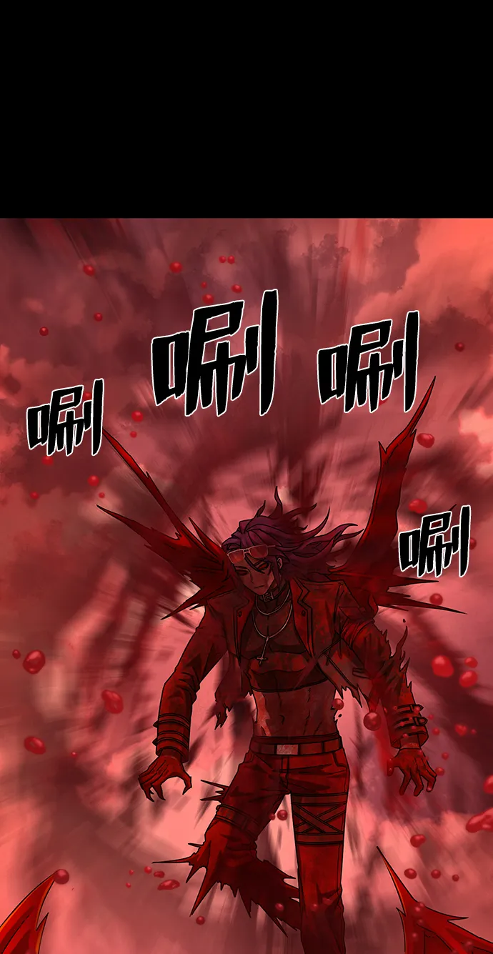 [第56话] 圣遗物（10） 第35页