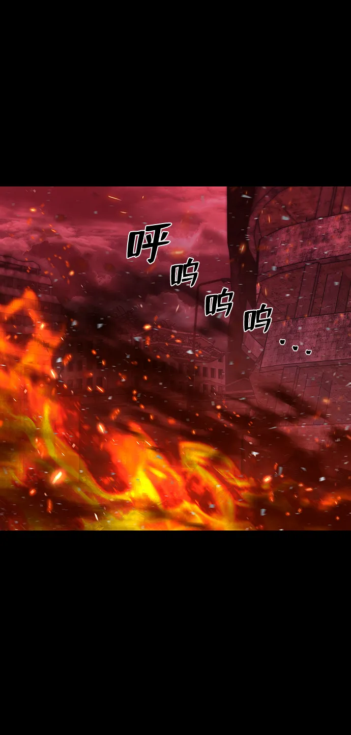 [第56话] 圣遗物（10） 第58页