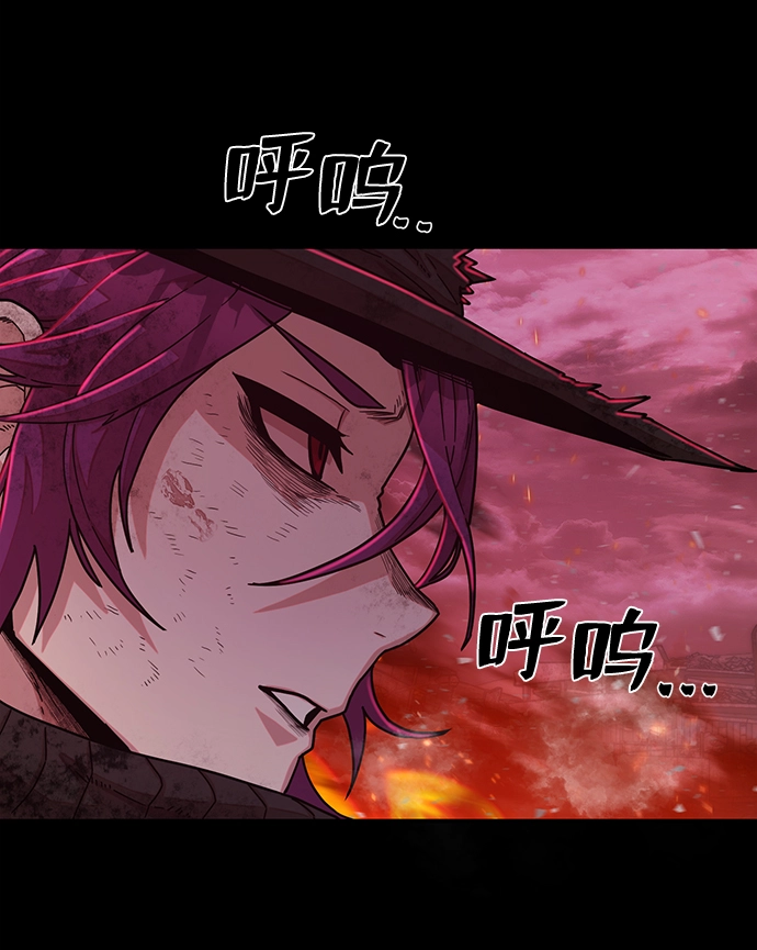 [第56话] 圣遗物（10） 第67页