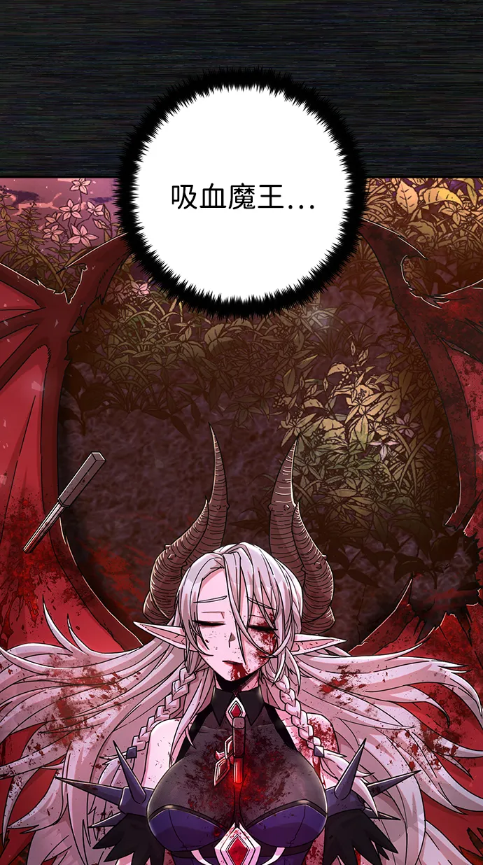[第56话] 圣遗物（10） 第72页