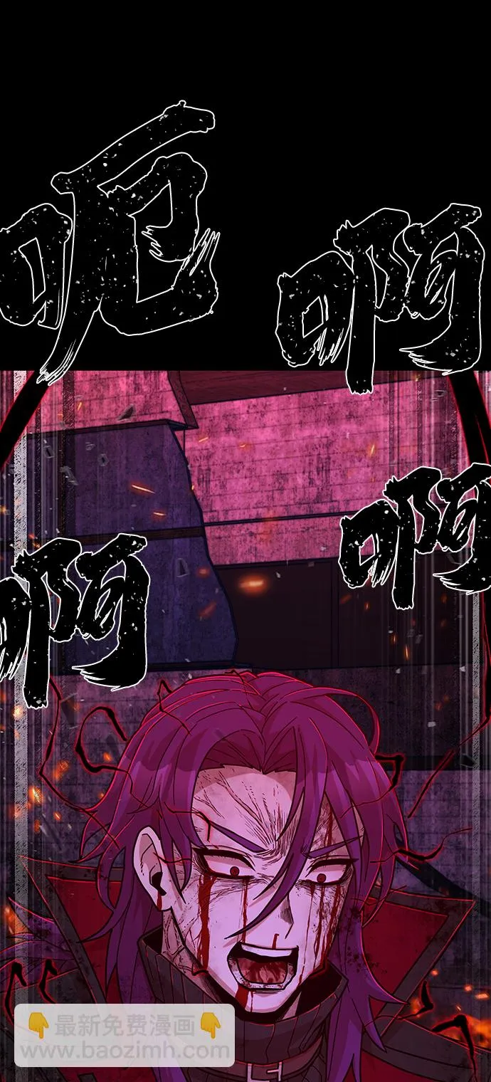 [第56话] 圣遗物（10） 第83页