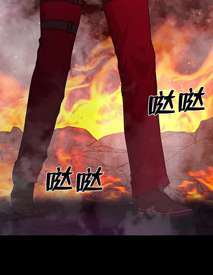 [第56话] 圣遗物（10） 第99页