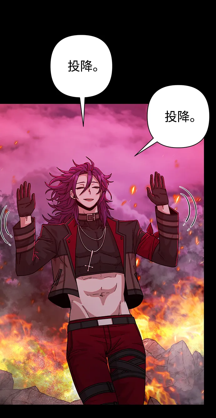 [第56话] 圣遗物（10） 第103页