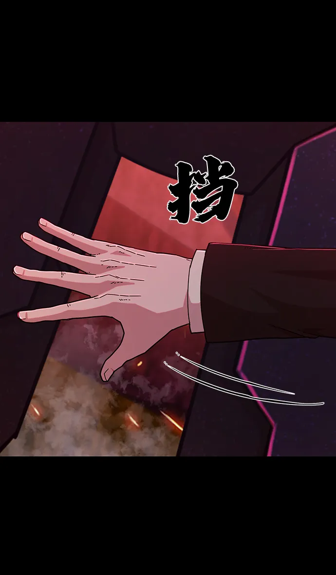 [第56话] 圣遗物（10） 第105页