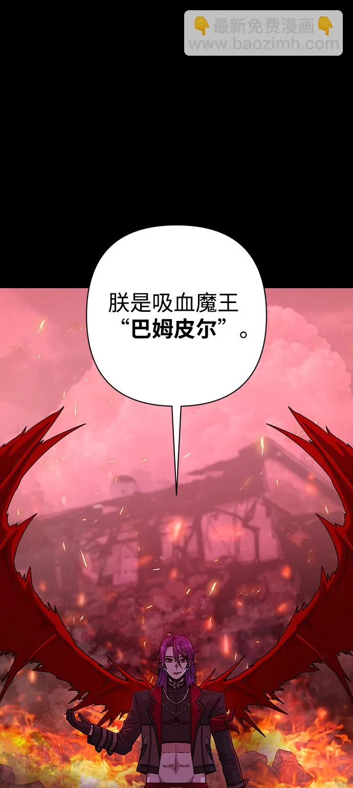 [第56话] 圣遗物（10） 第107页