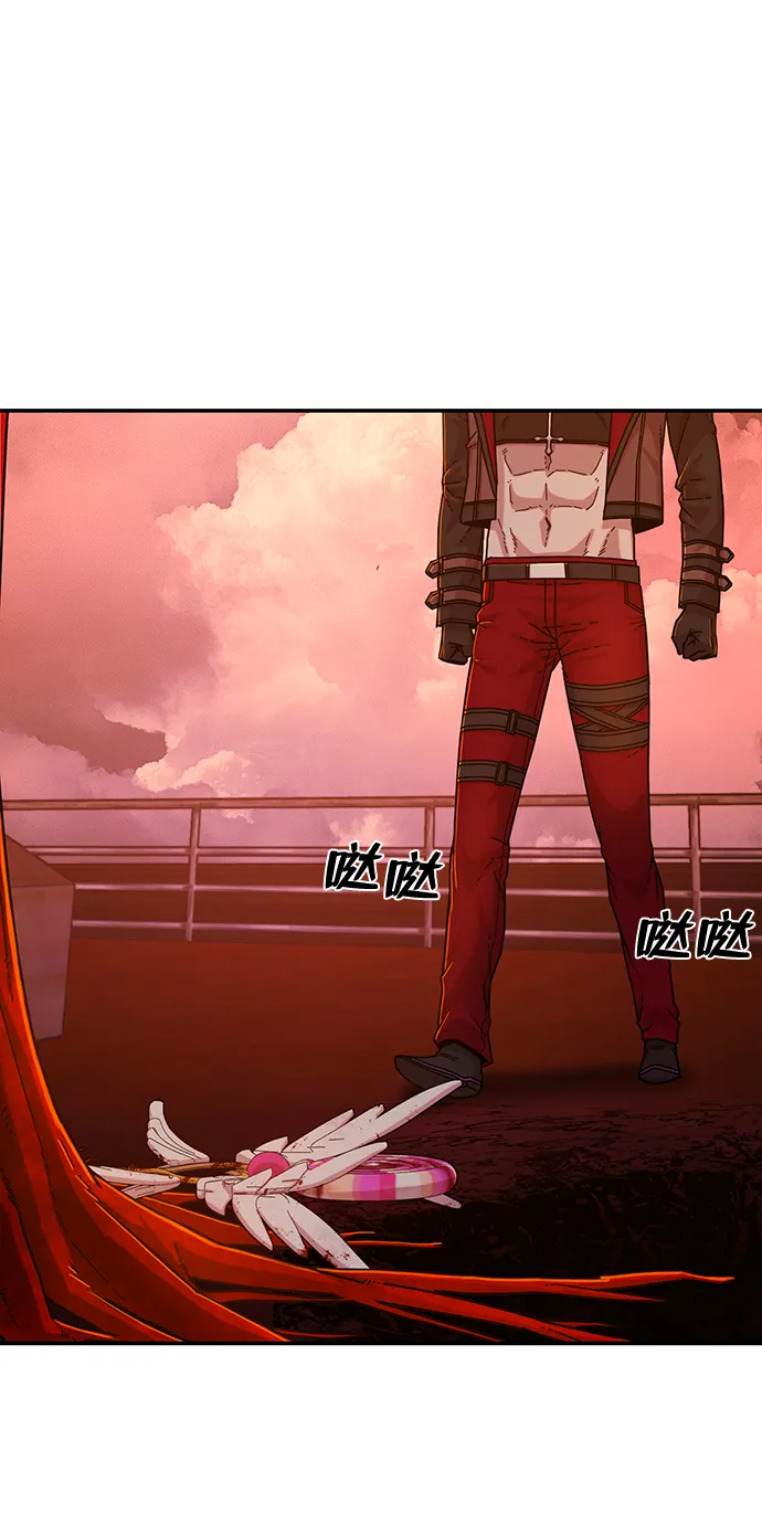 [第56话] 圣遗物（10） 第114页