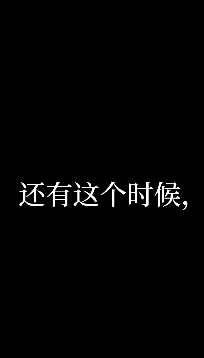 [第57话] 圣遗物（11） 第37页