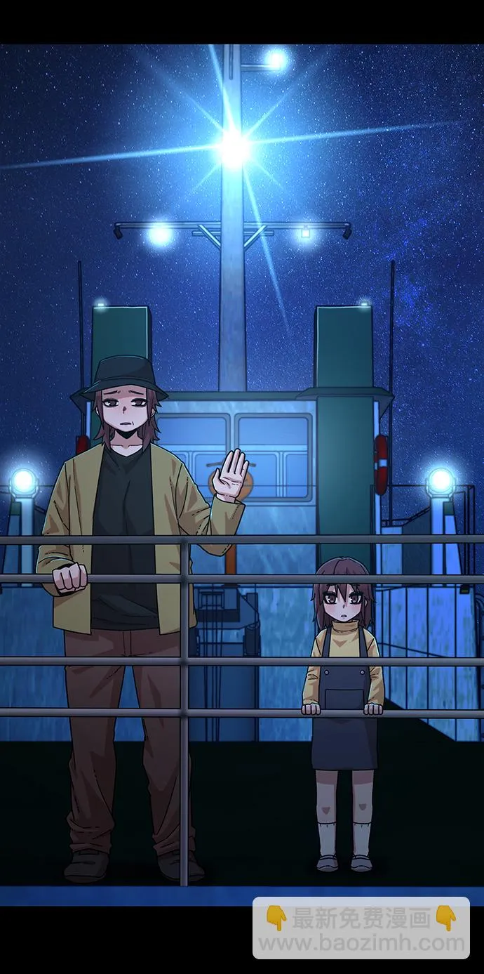 [第57话] 圣遗物（11） 第38页
