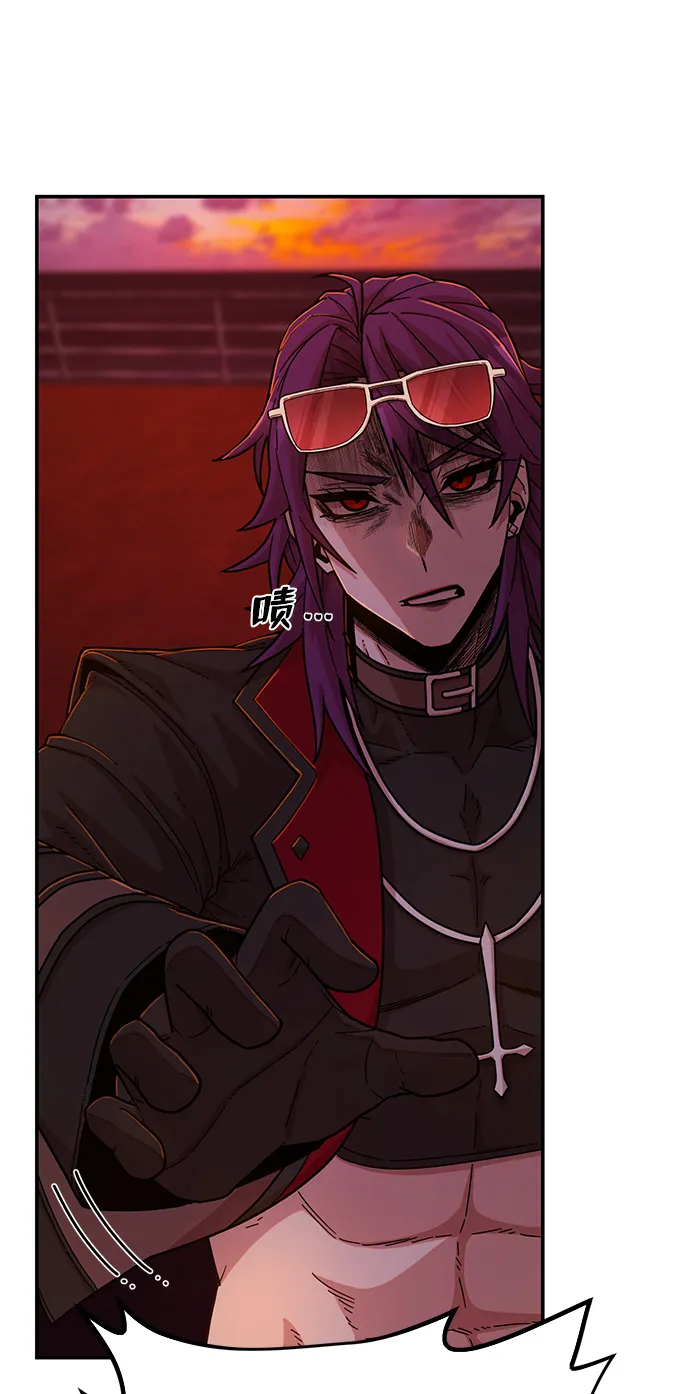 [第57话] 圣遗物（11） 第64页