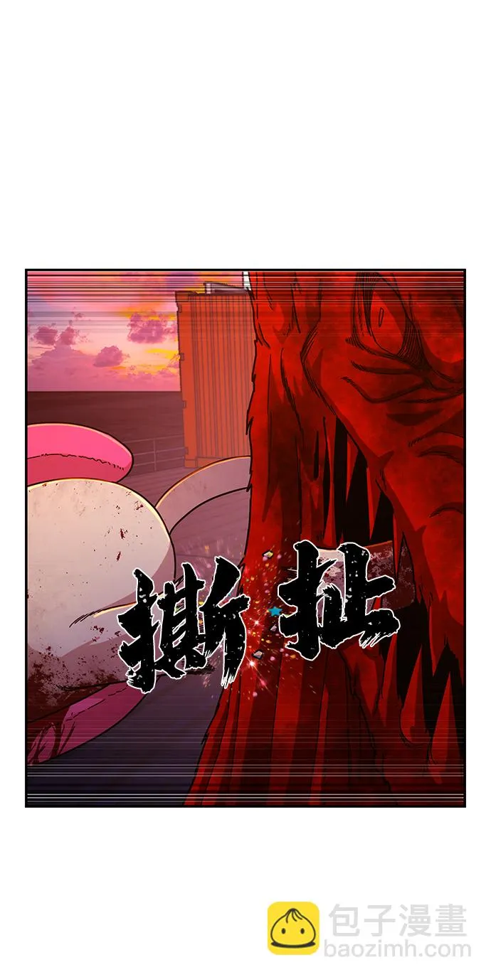 [第57话] 圣遗物（11） 第67页