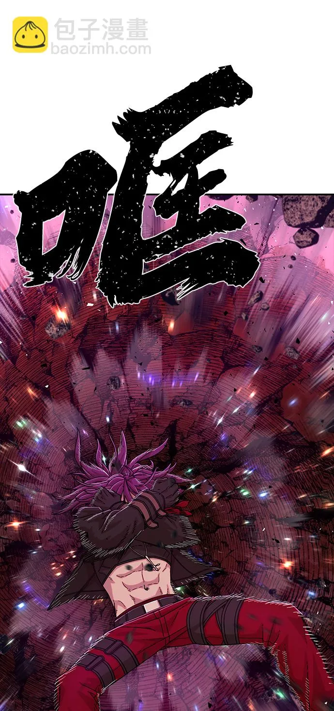[第57话] 圣遗物（11） 第77页