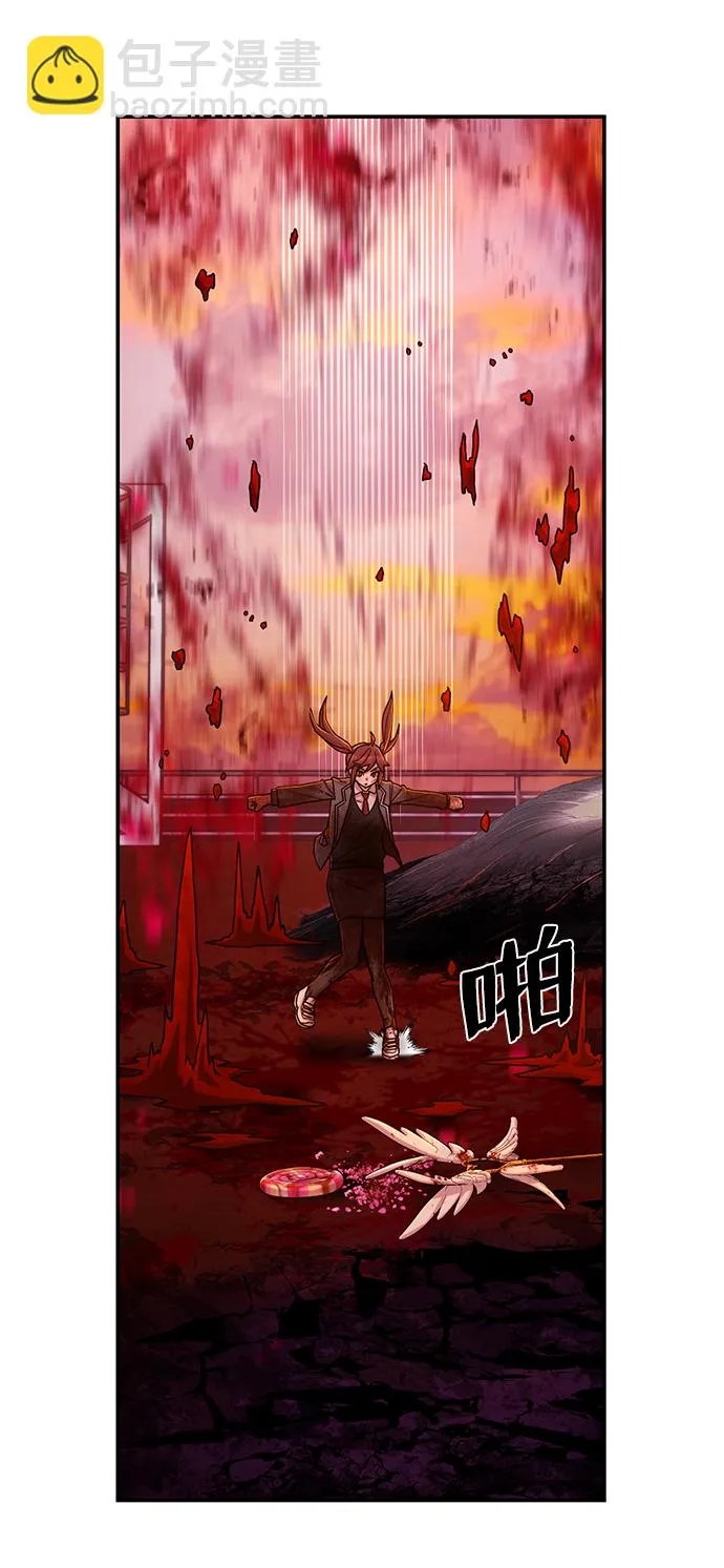[第57话] 圣遗物（11） 第82页