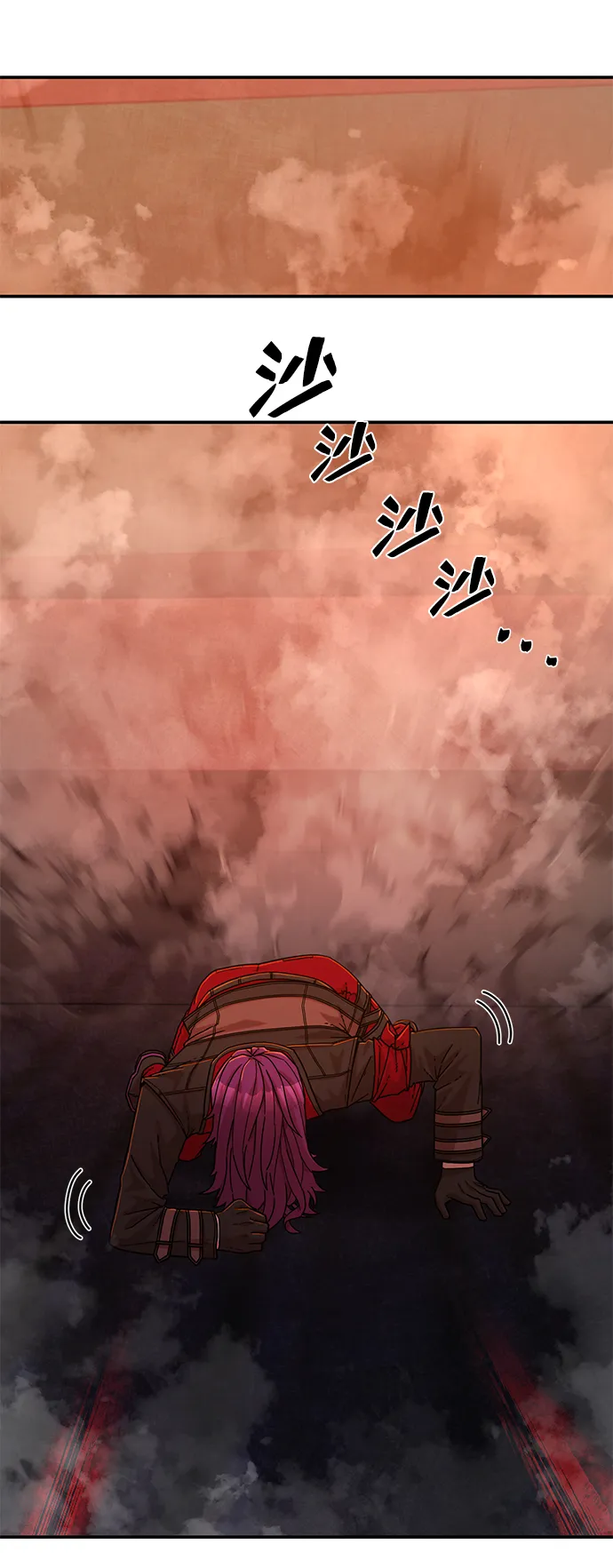 [第57话] 圣遗物（11） 第88页