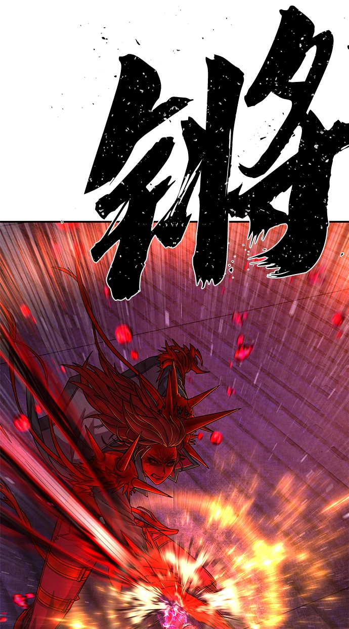 [第58话] 圣遗物（12） 第9页