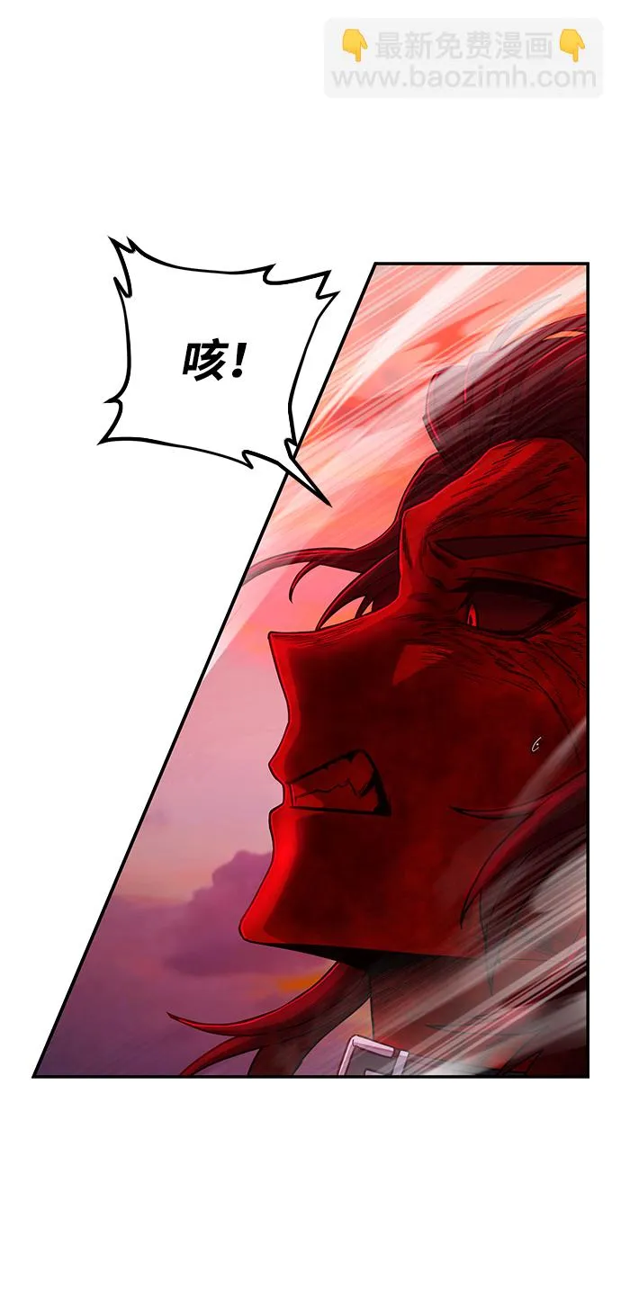 [第58话] 圣遗物（12） 第27页
