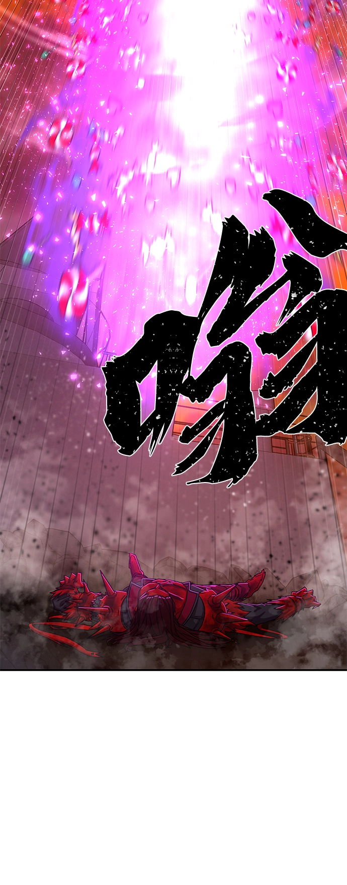[第58话] 圣遗物（12） 第40页