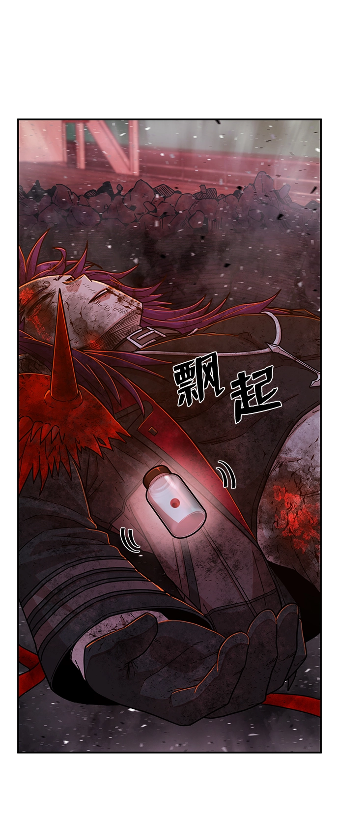 [第58话] 圣遗物（12） 第49页