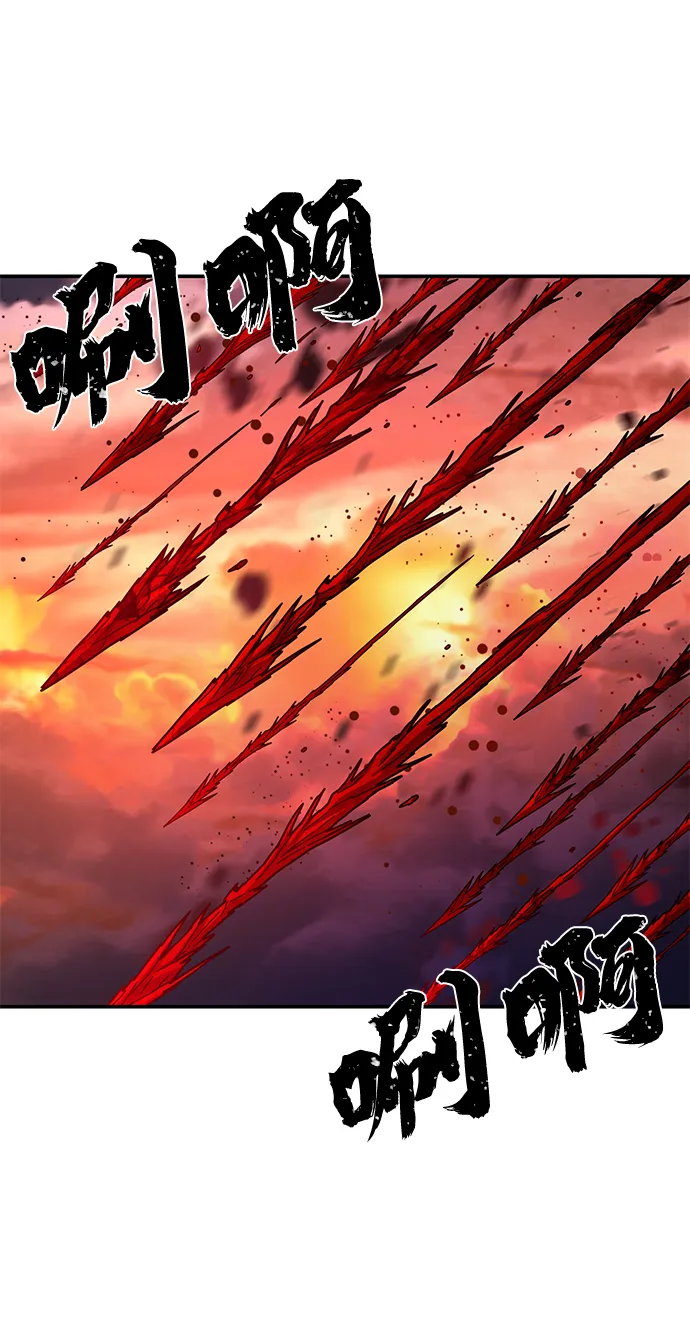 [第58话] 圣遗物（12） 第69页