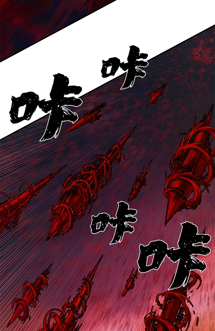 [第58话] 圣遗物（12） 第73页