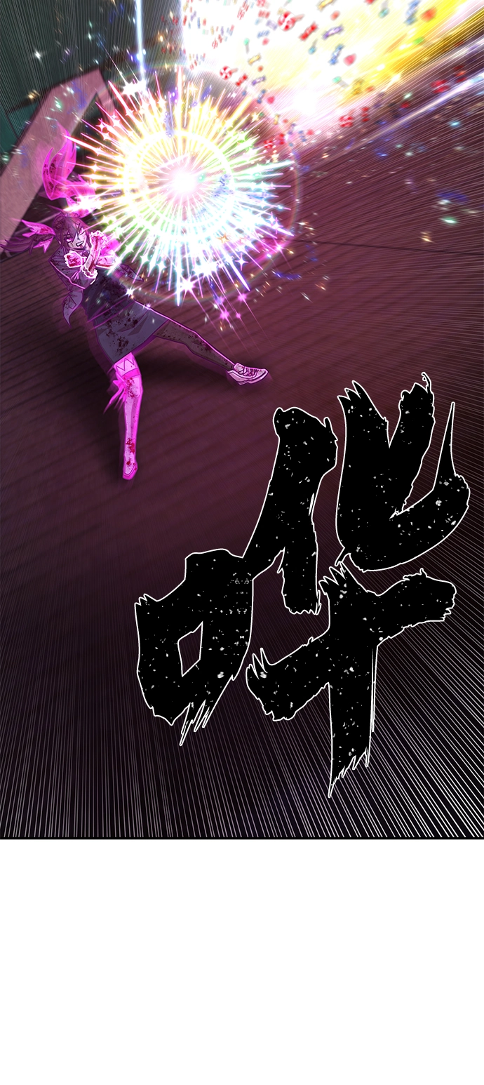 [第58话] 圣遗物（12） 第78页