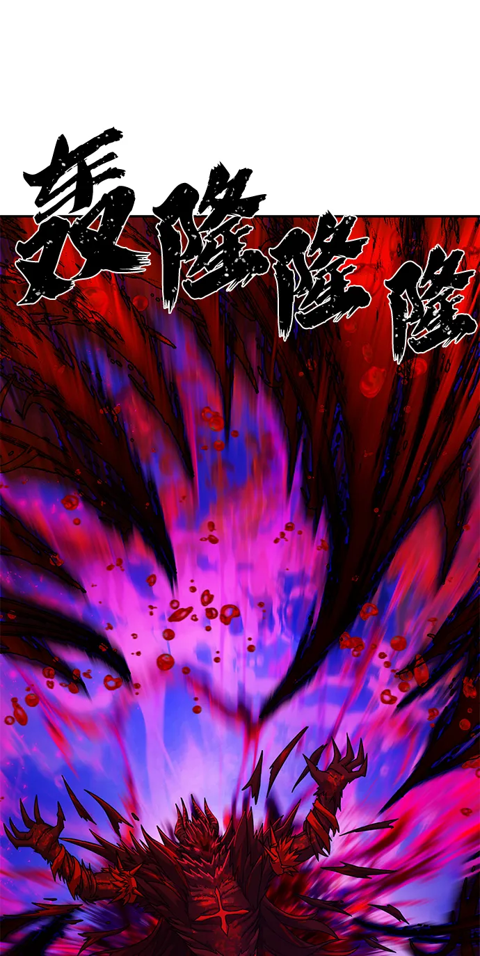 [第59话] 圣遗物（13） 第34页