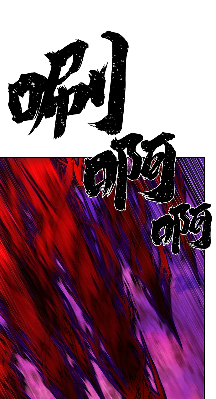 [第59话] 圣遗物（13） 第38页