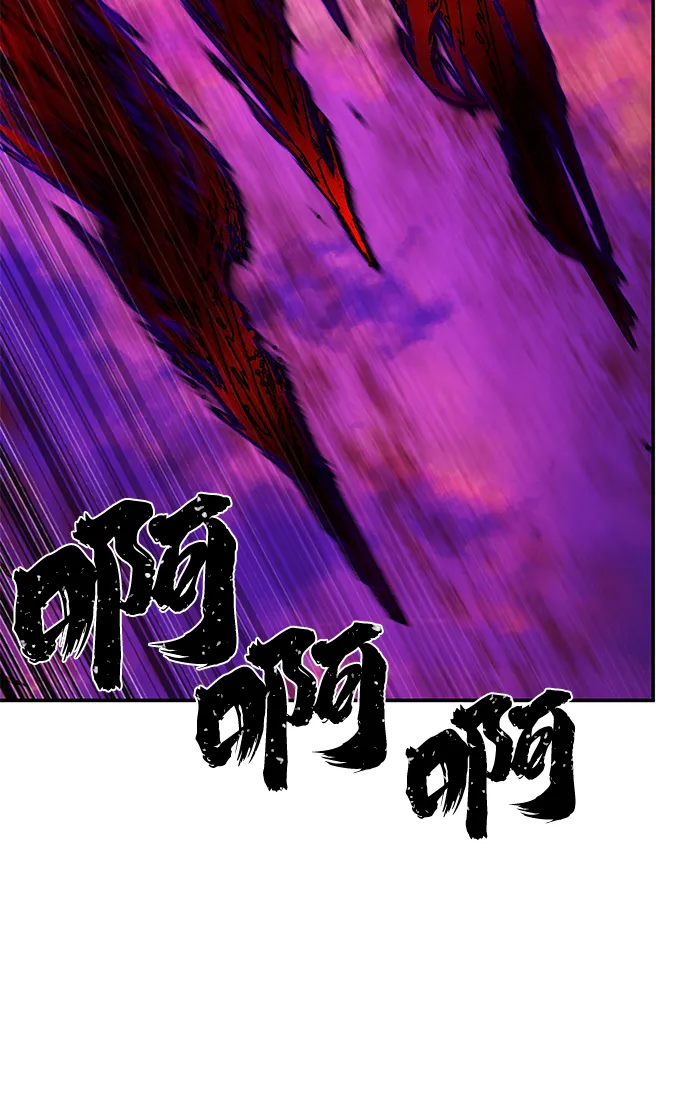 [第59话] 圣遗物（13） 第39页