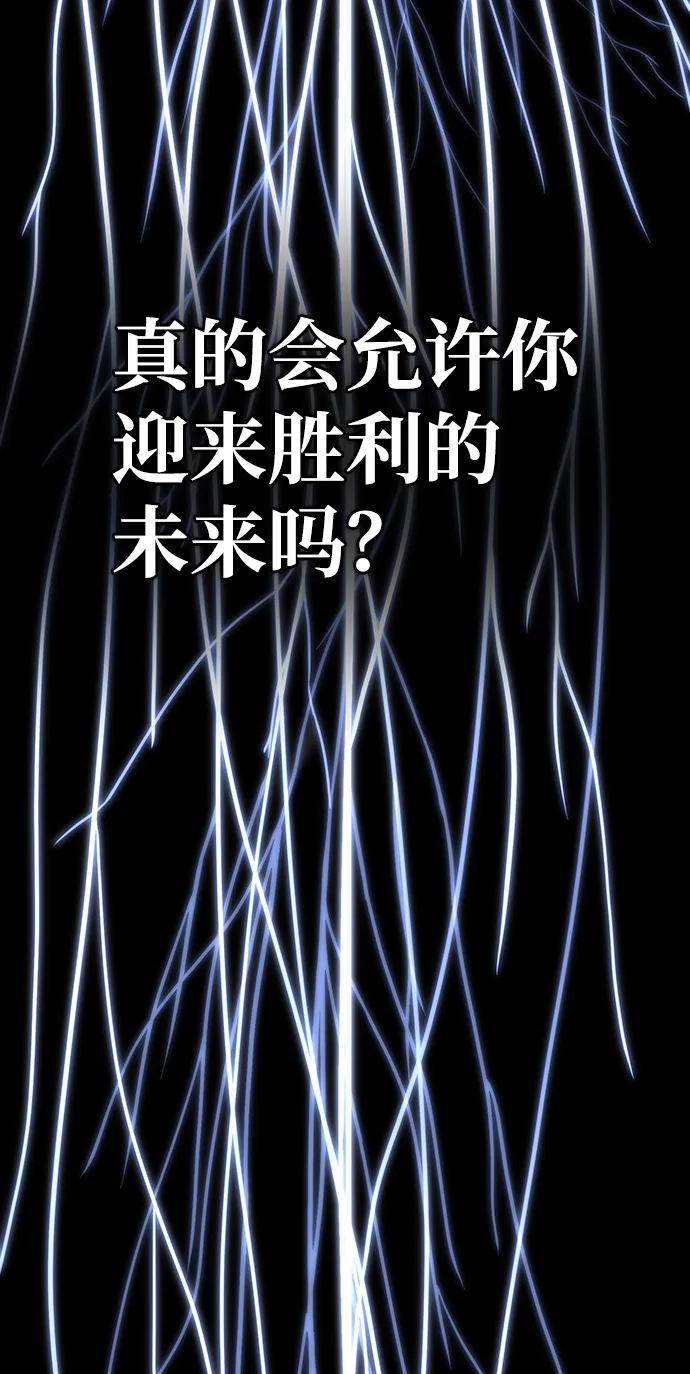 [第59话] 圣遗物（13） 第49页