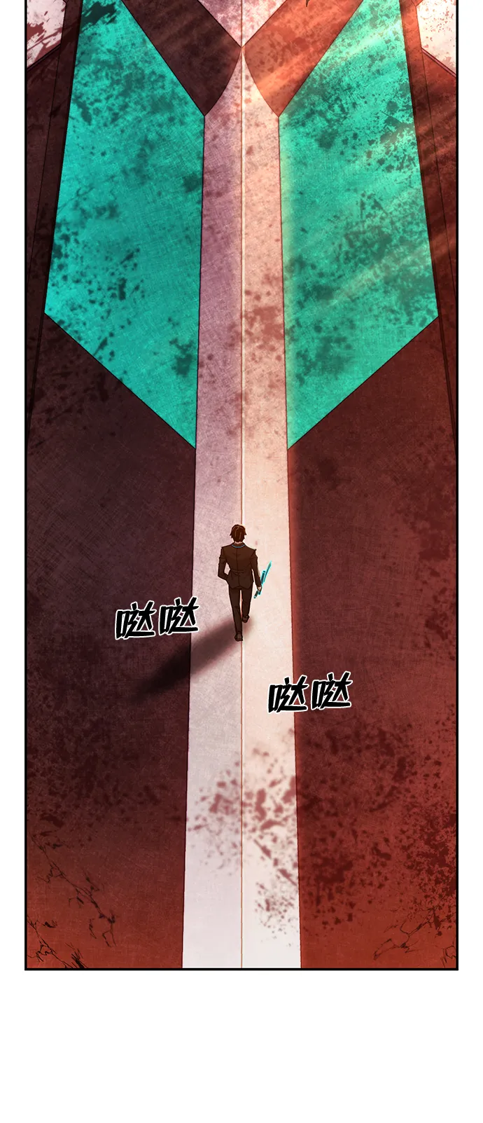 [第59话] 圣遗物（13） 第55页
