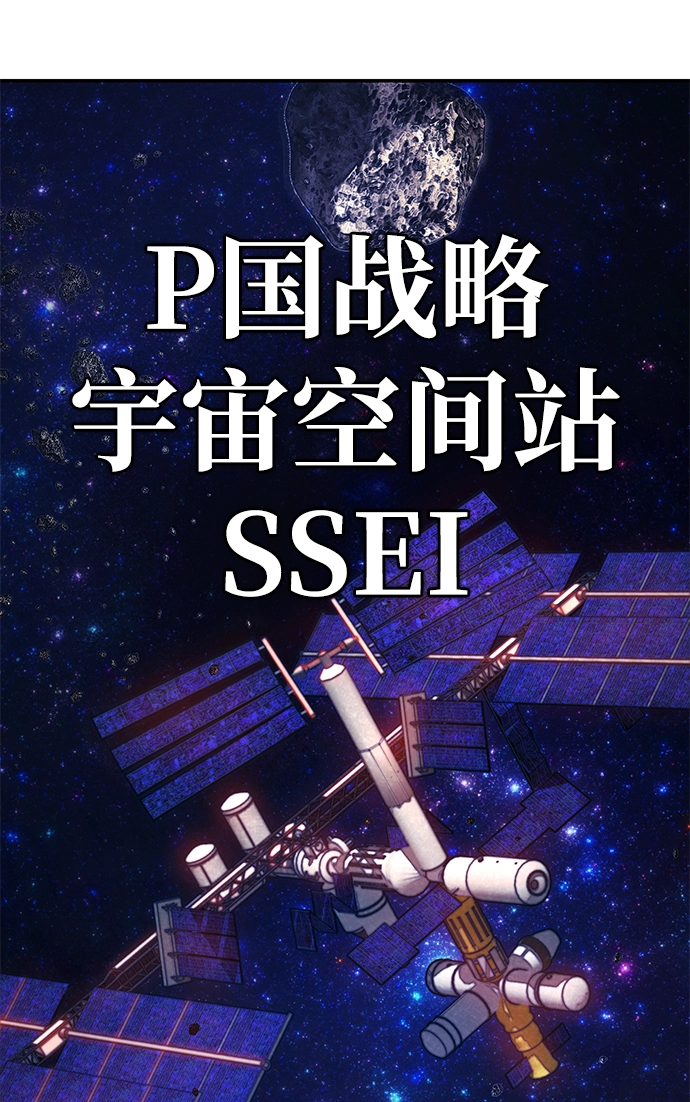 [第59话] 圣遗物（13） 第102页