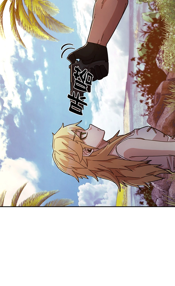[第60话] 圣遗物（14） 第37页