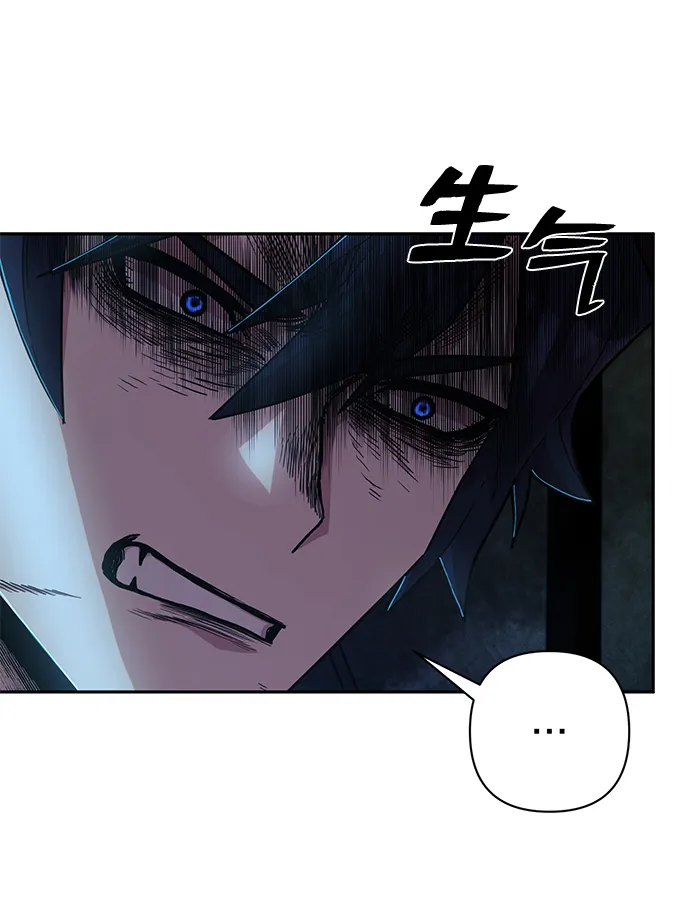 [第60话] 圣遗物（14） 第67页