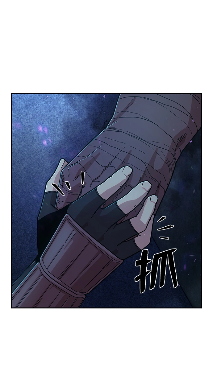 [第60话] 圣遗物（14） 第69页